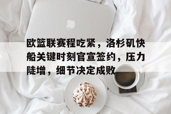 开云体育在线入口-gba欢乐足球球员类型攻略